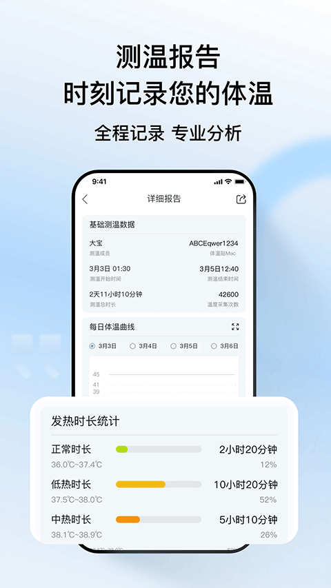 截图5